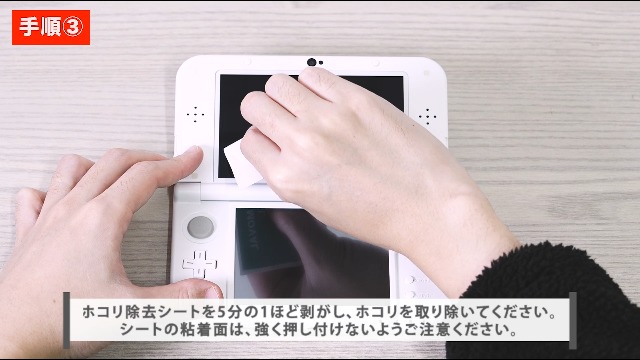 Amazon.co.jp: 【上下セット】 Newニンテンドー3DS LL 用 保護フィルム